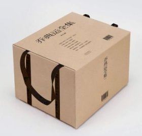 乔典运全集（全7卷）