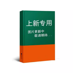 中国国家博物馆百年收藏集萃·青铜器(英文)