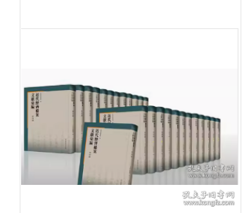 近代经济档案文献汇编·第四辑