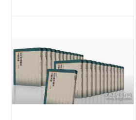 近代经济档案文献汇编·第四辑