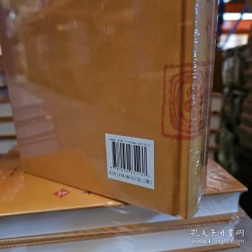 春秋左传集解（全二册） 简体横排大字版精装   李梦生整理   以《四部丛刊》影印的宋刻本为底本 参校1936年世界书局据清武英殿本影印的《春秋三传》