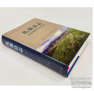扎囊县志/中华人民共和国西藏自治区地方志丛书