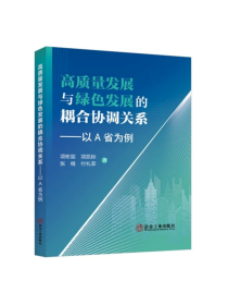 几种三元铟基金属硫化物半导体光催化剂的制备及应用/张伟，张丽娜，苏适著