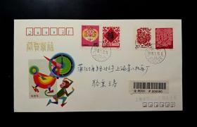 1992-1，1993-1猴鸡生肖首尾挂号实寄封-