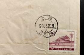 1974年上海实寄甘肃封一枚