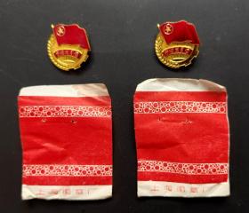 中国共青团徽章带原包装2枚（上海徽章厂）