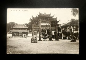 民国明信片--碧血丹心（杭州西湖）