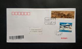 2019-16《五岳图》浙江湖州原地首日实寄封一套5枚