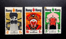 香港1974年C31艺术节脸谱邮票信销三枚全