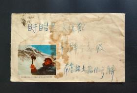 1973年南京实寄美术封