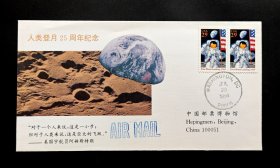 1994年人类登月25周年纪念封