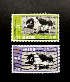  香港1971年S6农历贺年邮票一轮生肖猪信销上品2全-