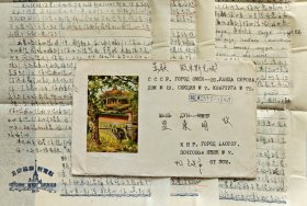 1956年贴纪34列宁（2-2）20分内蒙古包头实寄苏联美术封（北京大高殿）