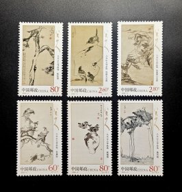 2002-2《八大山人作品选》邮票一套6枚【原胶全品】