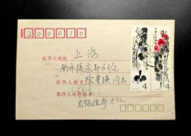 1980年无锡集邮家孙君毅寄上海徐星瑛实寄封（贴T44齐白石作品邮票2枚）