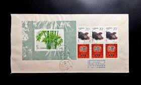 1996年贴生肖邮票多套上海实寄美国封