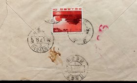 50年代雕刻版实寄封（9424工地戳）