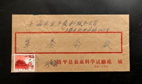 1974年贴普无号8分天安门邮票河南镇平实寄上海封