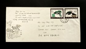 1981年陕西西安寄美国实寄封（贴T61盆景60分高值邮票）