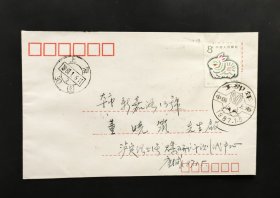T112《丁卯年》一轮兔自然首日实寄封