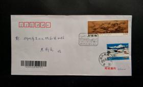 2019-16《五岳图》浙江湖州原地首日实寄封一套5枚