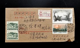 1988年贴票4枚宁夏灵武挂号实寄上海封