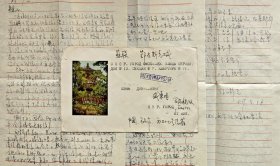 1957年贴普8邮票2枚内蒙古包头实寄苏联美术封（北京大高殿）