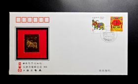 1997年生肖系列镀金纪念币封BX-3丁丑牛年镶嵌封