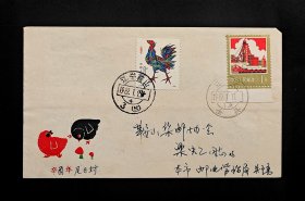 1982年贴T58生肖鸡邮票鸡年尾日实寄封