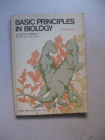 BASIC PRINCIPLES IN BIOLOGY Book 2 NEW EDITION)