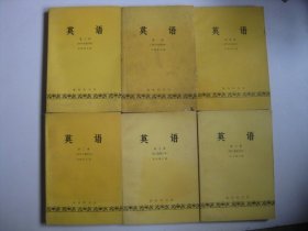 英语第一~六册 （1979年重印本等