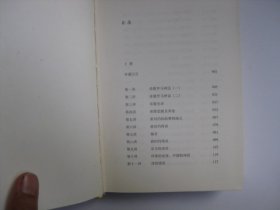 1989—1994文学回忆录（下册