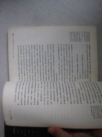 股票作手回忆录（少量划线标注