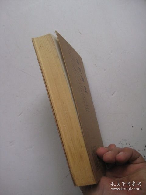 实用中医华佗神医（珍藏版