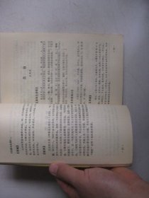 《千家诗》评点译释