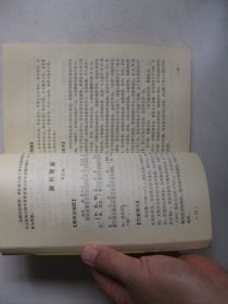 《千家诗》评点译释