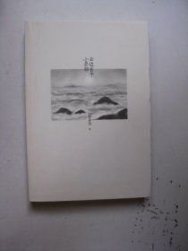 云边有个小卖部
