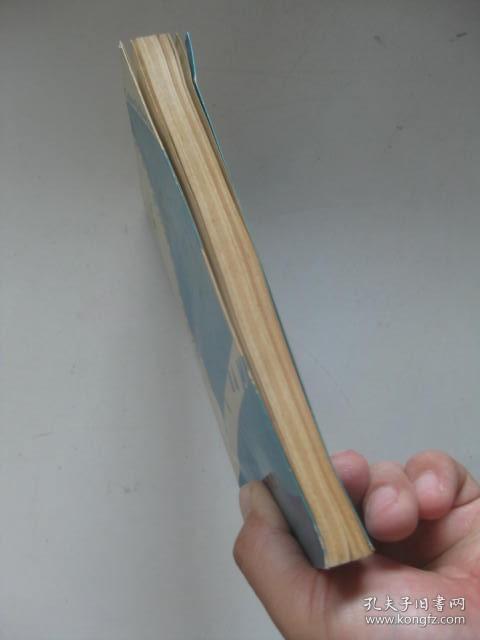 曹禺戏剧故事选（小图书馆丛书