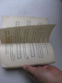 和声学实用教程