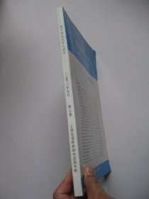 现代消化及介入诊疗（粤O第1091号 2002年5月 第7卷 上消化道疾病研究进展专辑