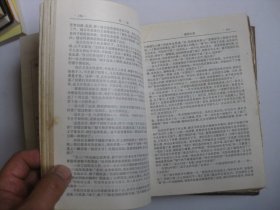 康熙大帝（珍藏本一册全，小字