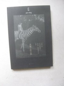 长皱了的小孩
