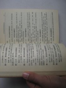 实用中医华佗神医(珍藏版