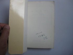 性心理学