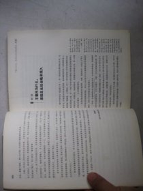 股票作手回忆录（少量划线标注