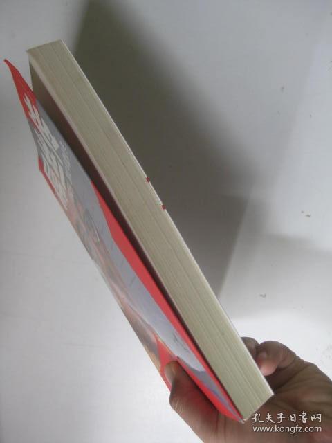 《新周刊》2012年度佳作 : 屌丝传