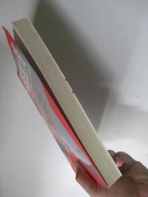 《新周刊》2012年度佳作 : 屌丝传