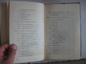 中国古代对外贸易史（精装作者签赠