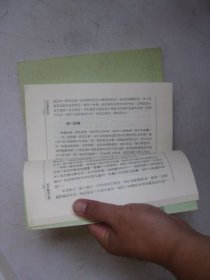 易经系传别讲（上下全）