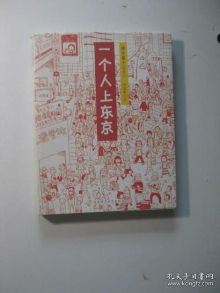 人气绘本天后高木直子作品典藏（全6册）